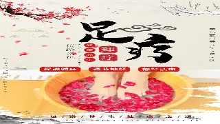 青岛桑拿会所设施全解析:打造极致放松体验 图片