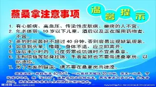 探秘青岛按摩名店:环境、服务与技艺的完美结合,舒缓身心 图片