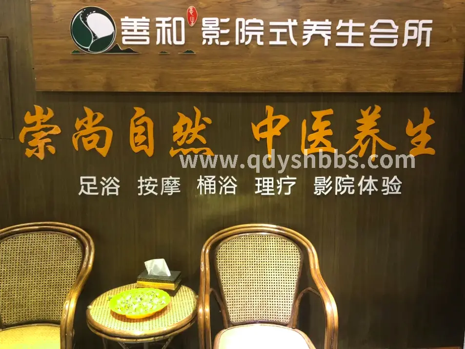 按摩工具